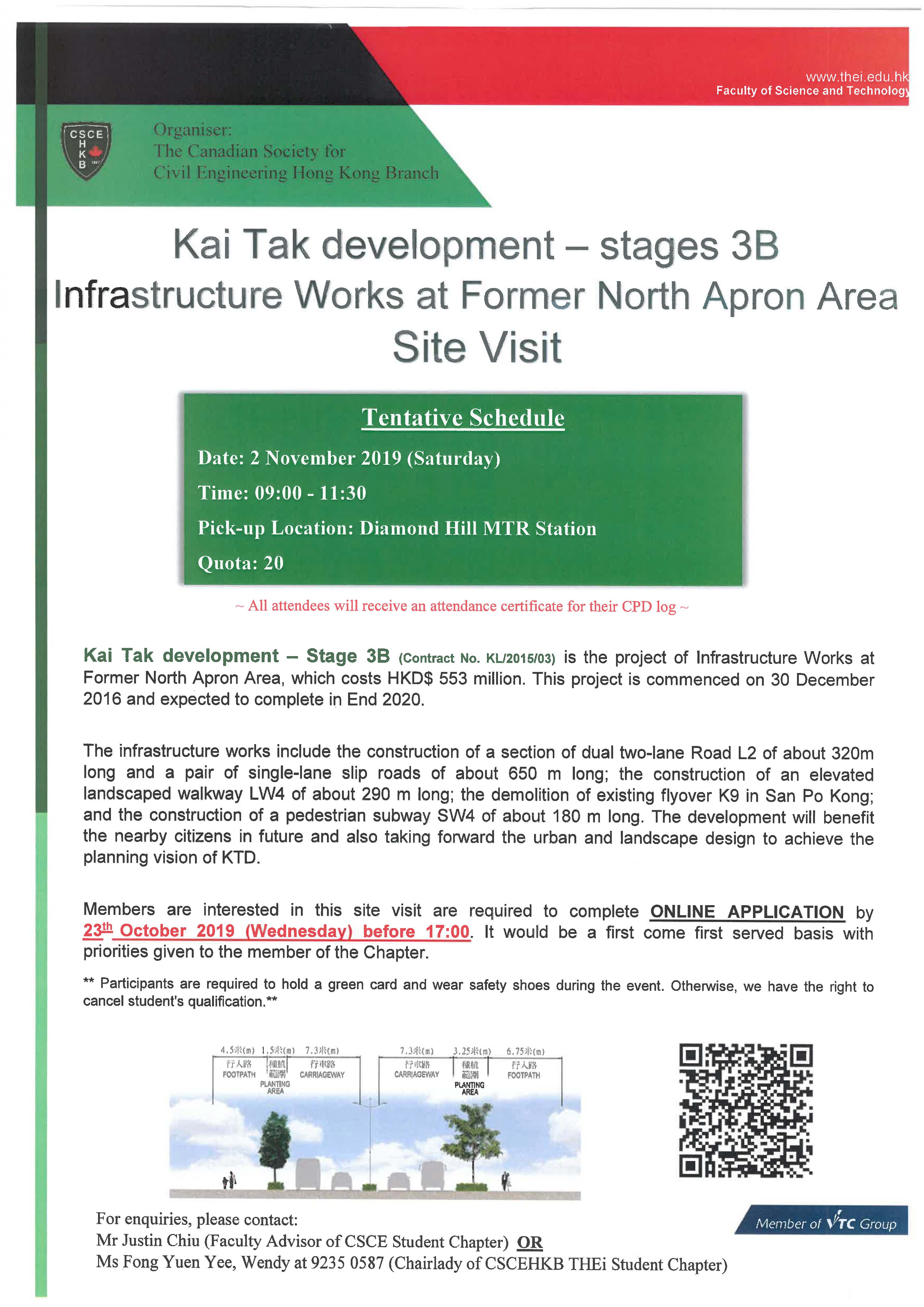 Kai Tak Development - stage 3B_Infrastructure Works Former North Apron Area Site Visit
